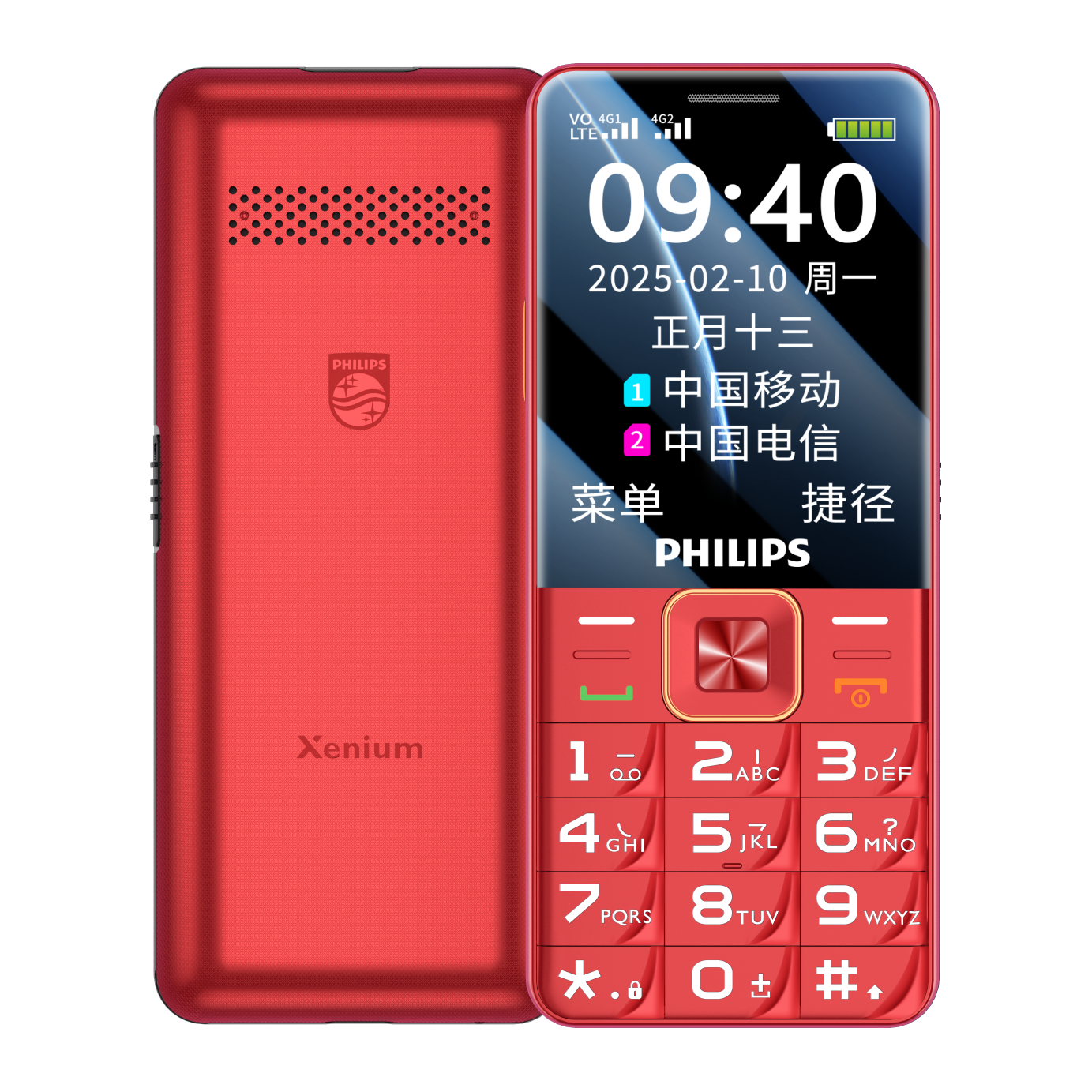  PHILIPS/飞利浦 E628 超长待机 老年手机  绚丽红