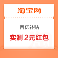 今日好券|3.27上新：周五好券速递！京东领31-16元餐补券，京东领175元PLUS优惠券等～
