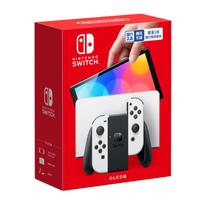 Nintendo 任天堂 国行 Switch OLED 游戏主机 白色