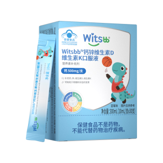  witsBB/健敏思 500mg高含量补钙 儿童补钙口服液 30条*3盒