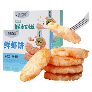  东方甄选 速食 虾饼