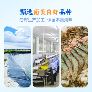  东方甄选 速食 虾饼