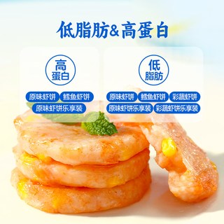  东方甄选 速食 虾饼