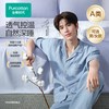  Purcotton/全棉时代 柔软透气 家居套装