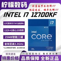  intel/英特尔 CPU处理器