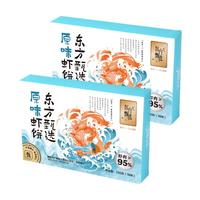  东方甄选 半成品 虾饼