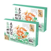  东方甄选 速食 虾饼