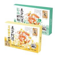  东方甄选 半成品 虾饼