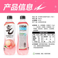 元气森林 0糖0脂0卡 碳酸饮料