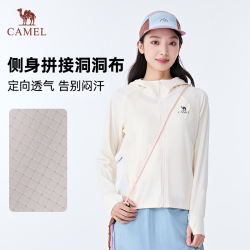 骆驼 吸湿速干透气 女士防晒衣