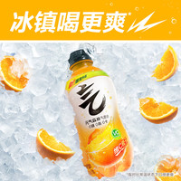 元气森林 0糖0脂0卡 碳酸饮料