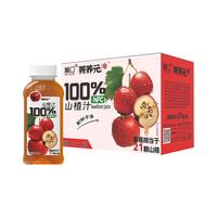  pukou/葡口 0添加防腐剂 山楂汁饮料  100%山楂汁238ml*10瓶 箱装