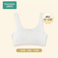 全棉时代 【青春期定制】少女内衣无钢圈 发育期短背心