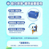 伊利 三色心香 冰淇淋雪糕