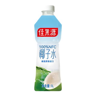  佳果源 100%NFC 椰子水