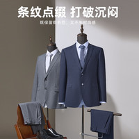 雅戈尔 高端羊毛面料 男士西服 S 165/88A