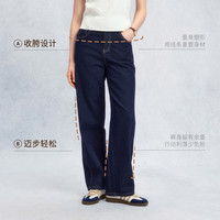 GANT 自在牛仔 女士植绒锥形牛仔裤 加绒款