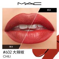 M·A·C/魅可 哑光滋润 口红唇膏 602大辣椒CHILI