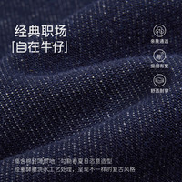 GANT/甘特 显瘦 女士牛仔裤 XL 433-藏蓝色