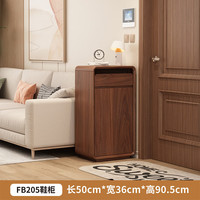 艾格辰 实木大容量玄关鞋柜