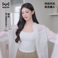 猫人 蜂巢一体织BRAIN 细肩带胸垫一体式文胸吊带背心