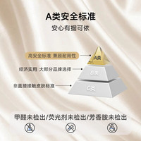 MIDO HOUSE/铭都家居 100支纯棉贡缎 床笠单件