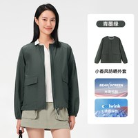 PELLIOT/伯希和 防紫外线 女士防晒衣 青墨绿 M