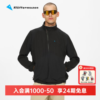  KLATTERMUSEN 男士半拉链套头式夹克