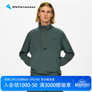  KLATTERMUSEN 男士半拉链套头式夹克