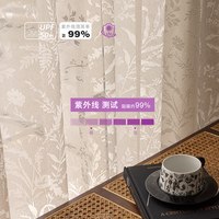  奢帘客 透光不透人 窗帘