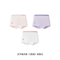 英氏 儿童无痕桑蚕丝7A抗菌平角内裤 3条装（多款可选）