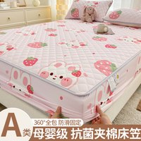 絮日 11-6-FFF-TTT A类抗菌夹棉床笠 90x200cm 甜蜜小兔