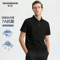  SHANSHAN/杉杉 凉感+7A抗菌 男士短袖POLO衫 4XL /195 黑色