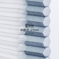杜亚 电动日夜蜂巢帘蜂窝帘超静音风琴帘办公室全遮光遮阳百叶窗帘