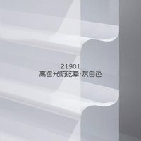 杜亚 电动香格里拉帘智能全自动电动窗帘遥控遮光遮阳百叶窗帘卷帘