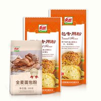BAIYAN 面包粉原料 2包面包粉+1包预拌粉，共2.5kg