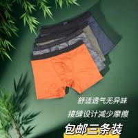 百亿补贴：迪卡侬 速干平角运动内裤