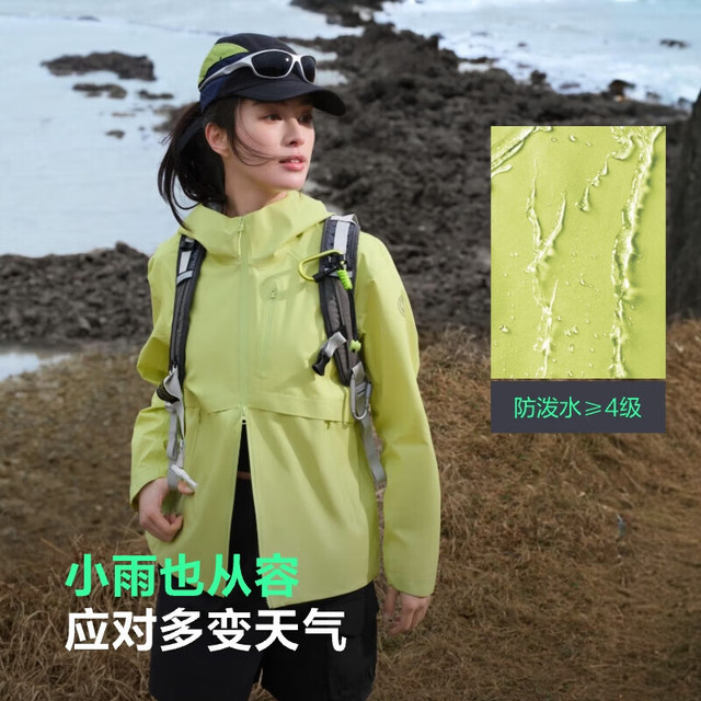 波司登 女款轻户外连帽防水软壳外套