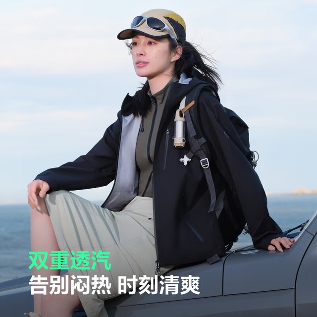 波司登 男女同款轻户外连帽防水软壳外套