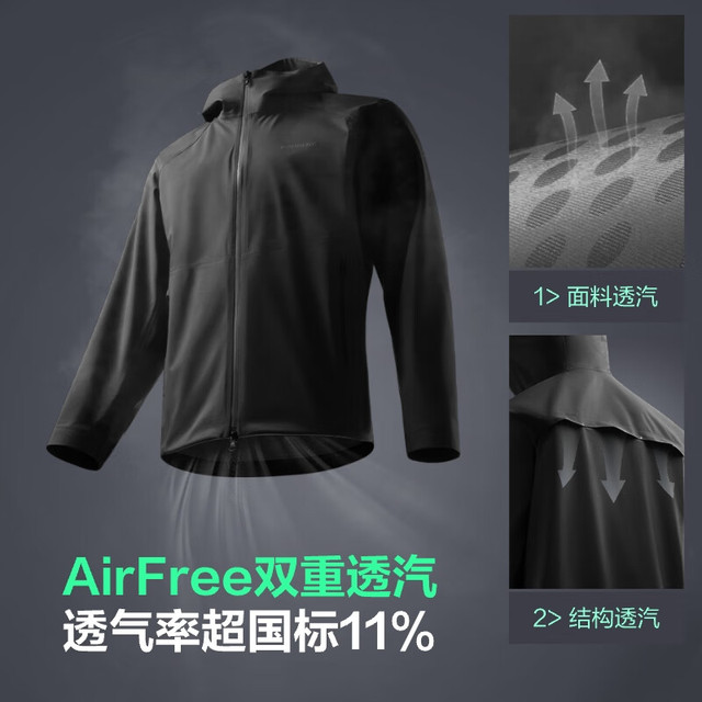 波司登  波司登  男女同款轻户外防水防风连帽外套