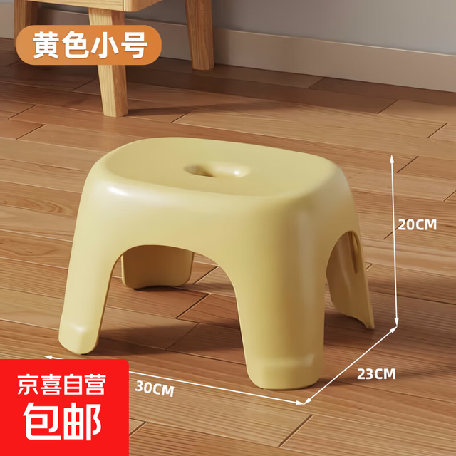 加厚奶油风凳子换鞋凳家用小凳子耐用儿童凳学生寝室成人矮凳 柠檬黄1个