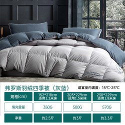 多喜爱 羽绒被 90%波兰进口白鸭绒 203*229CM 灰蓝色