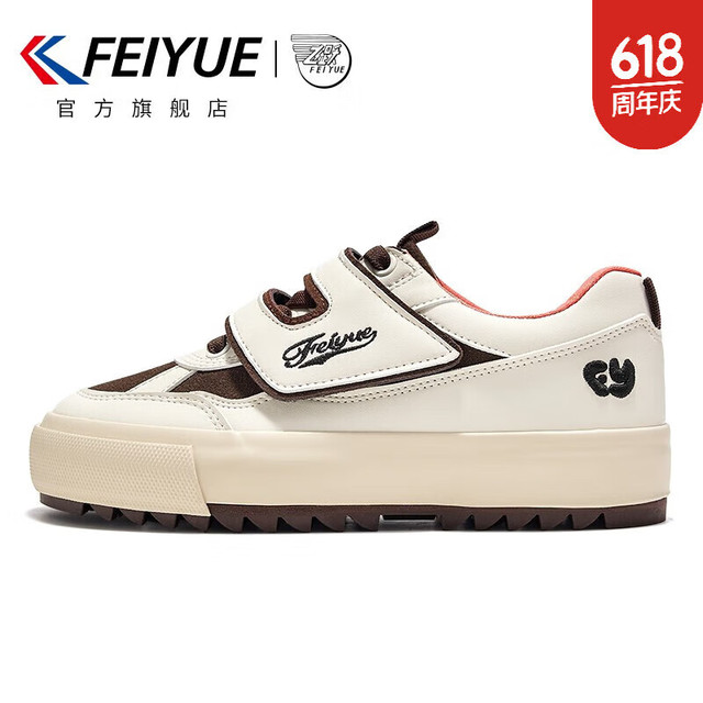 飞跃 官方夏季新款百搭运动旅行鞋