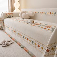 顶姿 Bohemian 005 沙发巾 180*130cm 米色