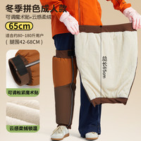 温诗欧 老寒腿专用保暖护膝