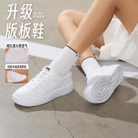QIAODAN/乔丹 舒适 女士板鞋