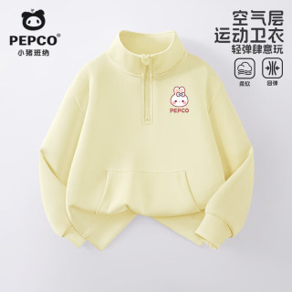  PEPCO/小猪班纳 抑菌吸湿速干 儿童卫衣