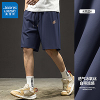 真维斯 夏季冰丝短裤