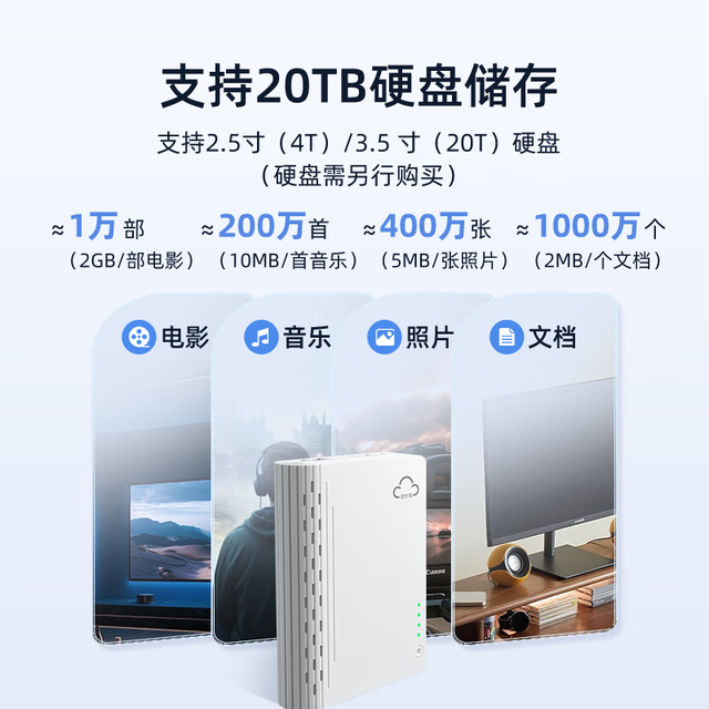 拾光坞 N3 星光版V（瑞芯微RK3566，2G，支持docker，内网穿透）