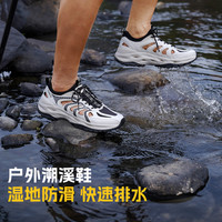 探路者 防滑耐磨 溯溪鞋